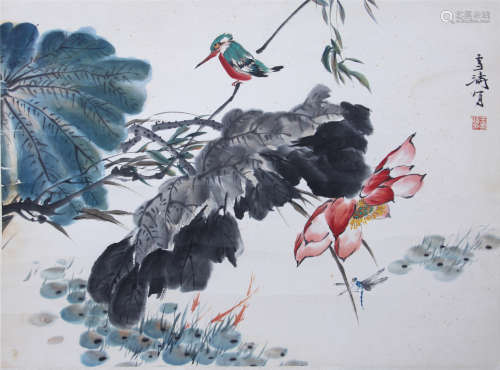近現代 王雪濤 荷塘翠鳥  出版於《藝海拾貝上冊》p260