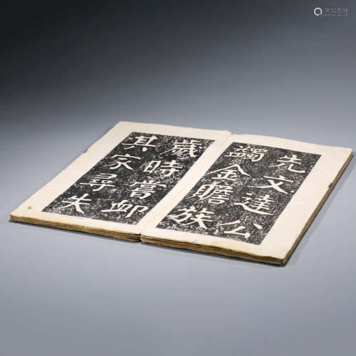 A chinese calligraphy album