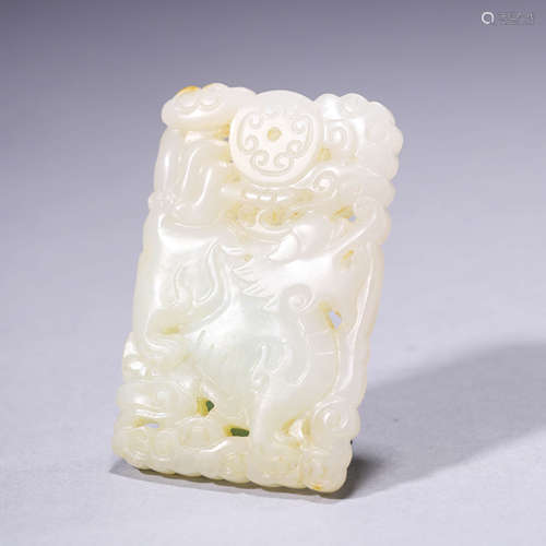 A Jade Carved Kylin Pendant