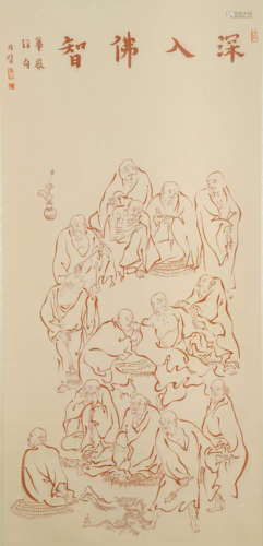 A chinese arhat painting scroll, venerable hong yi mark