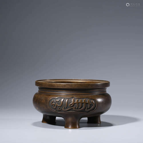 A bronze arabic tripod censer