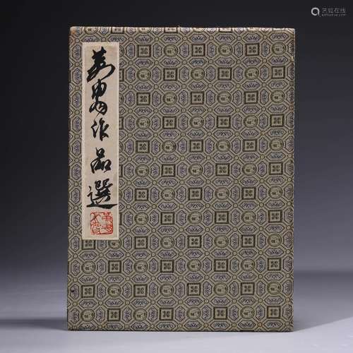 A chinese painting album, huang zhou mark