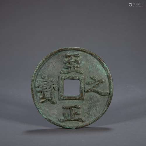 CHINESE YUAN DYNASTY COPPER COIN