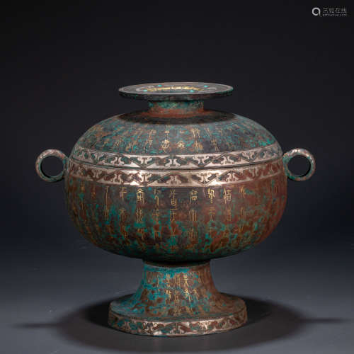 CHINESE HAN DYNASTY BRONZEDOU INLAID WITH GOLD INSCRIPTION