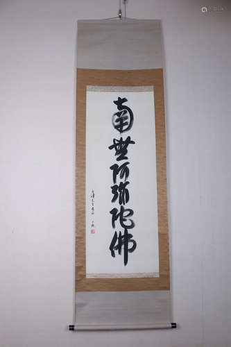 Chinese School, Ink And Color Scroll Painting