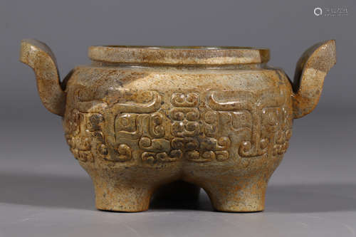 Jade Carved Censer