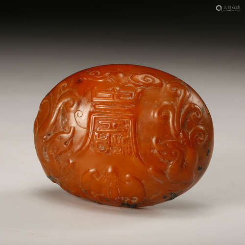 A Chinese Honey Amber Plaque