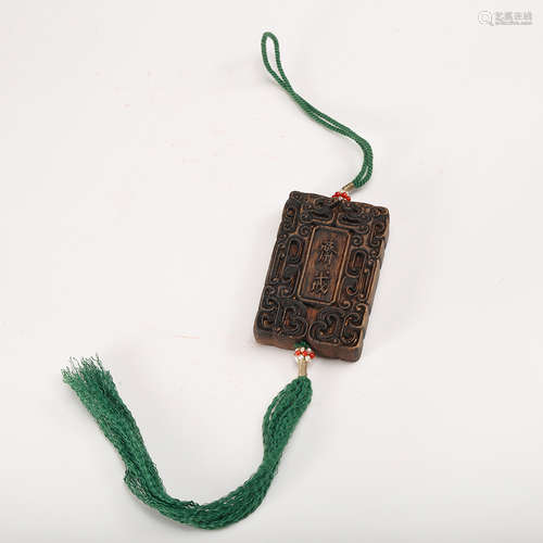 A Chinese Chenxiang Wood Zhaijie Plaque