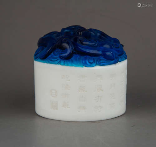 Chinese Peking Glass Seal