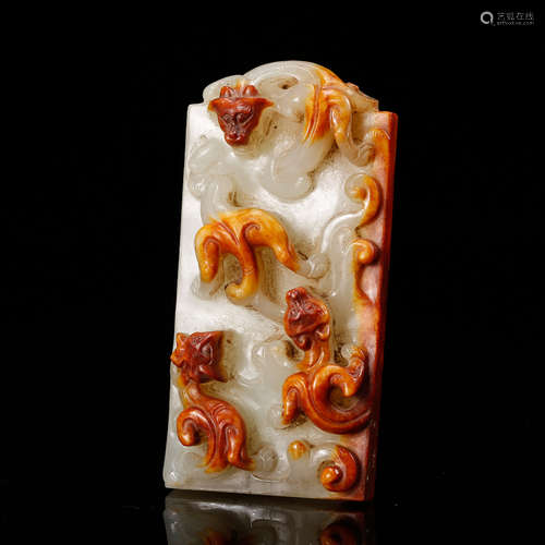 Chinese White Jade Plaque With Russet