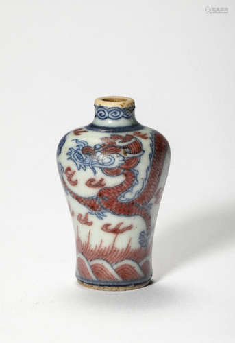 A Blue White Iron Red Underglazed Vase