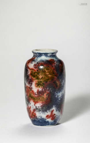 A Blue White Iron Red Underglazed Vase