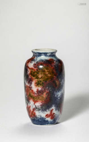 A Blue White Iron Red Underglazed Vase