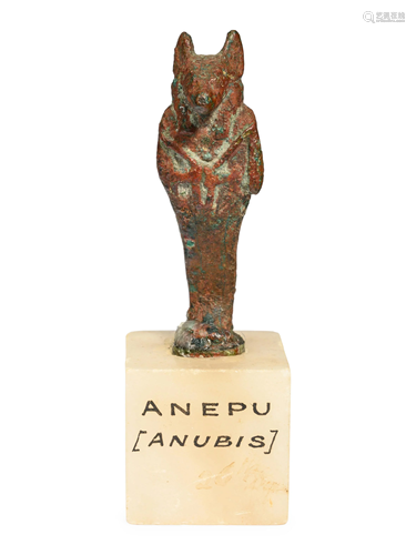 An Egyptian Bronze Anubis Height 2 inches.