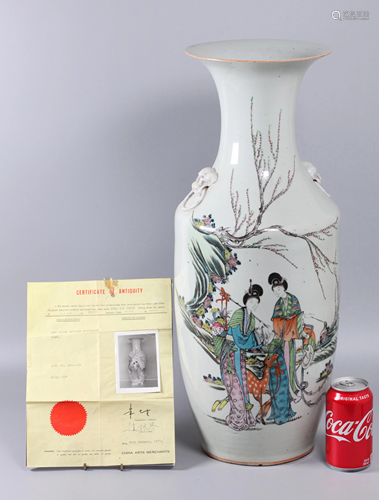 Chinese porcelain vase, possibly 19th c.