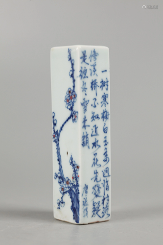 Chinese porcelain seal, possibly 19th c.