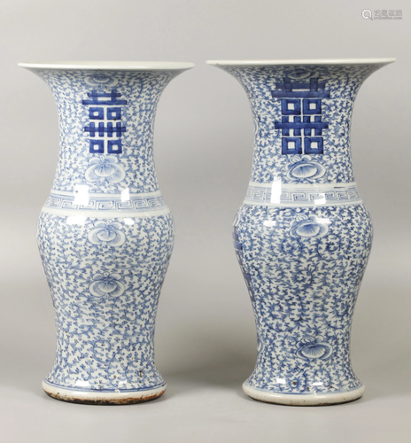 pair of Chinese blue & white porcelain vases, possibly