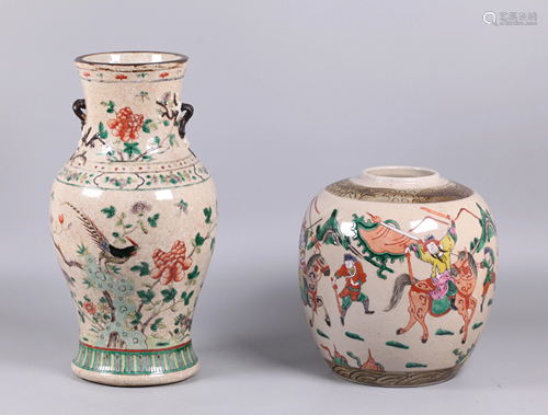 2 Chinese porcelain wares, possibly 19th c.