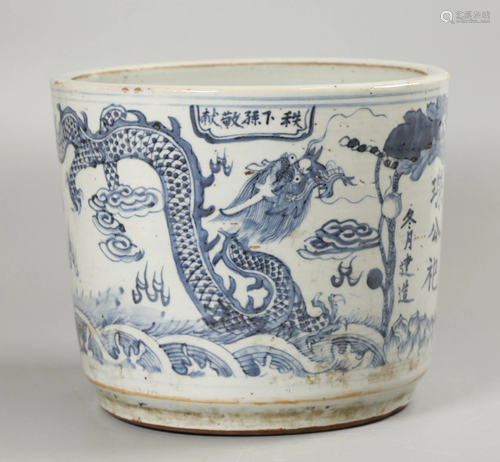 Chinese blue & white porcelain planter, possibly 19th