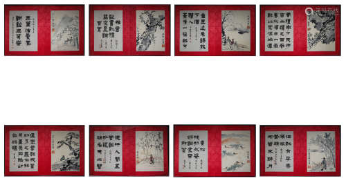 Qing Dynasty ink album, 8 open paper album, Jinnong清代水墨冊...