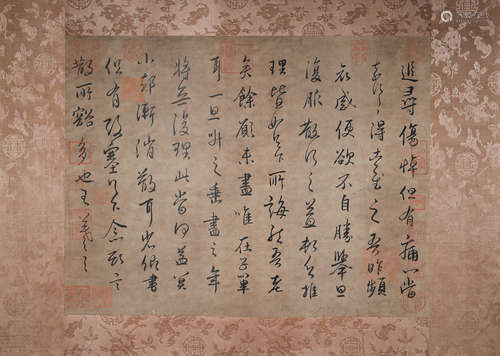 Chinese ink and wash calligraphy (anonymous)中國水墨書法（匿名...