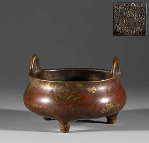Ming Dynasty bronze clay gold three foot two ear censer明代銅...