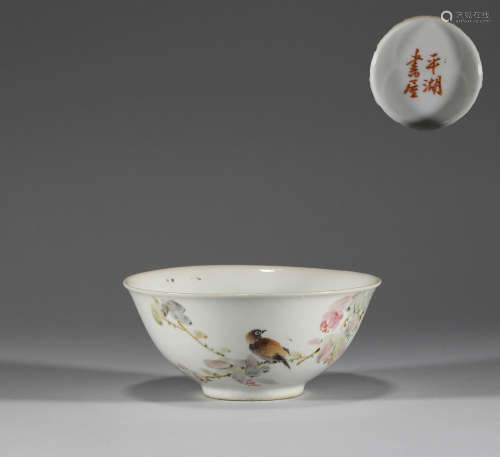 Pastel bowl in Qing Dynasty清代粉彩碗