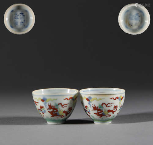 A pair of colorful dragon cup in Ming Dynasty明代鬥彩龍紋杯一...