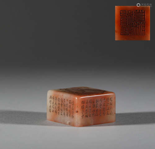 Lotus stone poetry seal in Qing Dynasty清代芙蓉石詩文印章