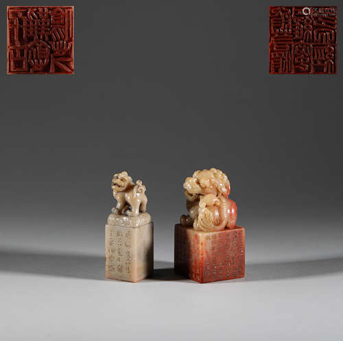 A pair of Furong stone animal button seals in Shoushan in Qi...