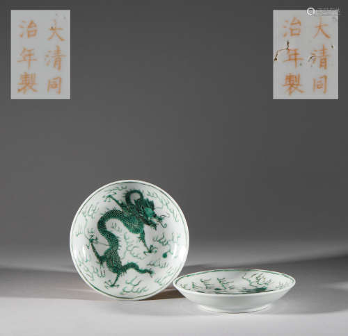 Qing Dynasty pastel dragon plate清代粉彩龍紋盤