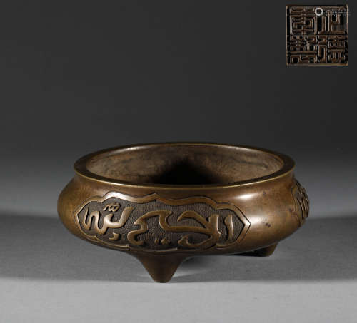 Bronze Arwen three legged censer in Ming Dynasty明代銅製阿文...