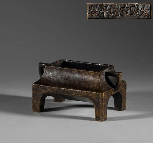 Ming Dynasty bronze censer明代銅製四方香爐