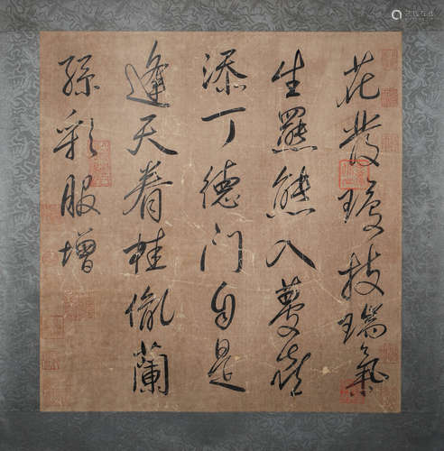 Chinese ink and wash calligraphy (anonymous)中國水墨書法（匿名...