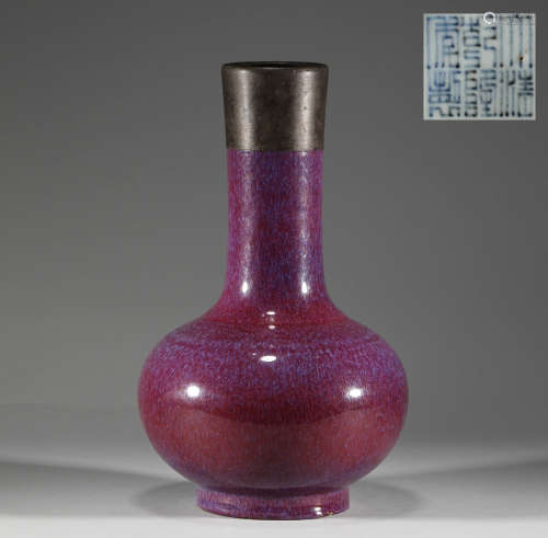 Lu Jun glaze Tianqiu vase in Qing Dynasty清代爐鈞釉天球瓶