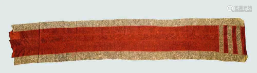 A Kuba Woven Fabric