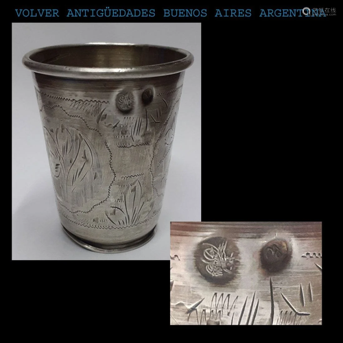 Turkey Ottoman silver cup