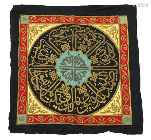 Islamic textile embroidered with calligraphy and