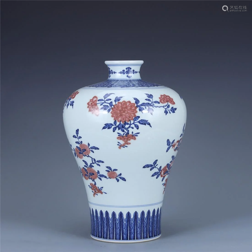 Qing Dynasty blue and white Youli Hong Mei vase,with