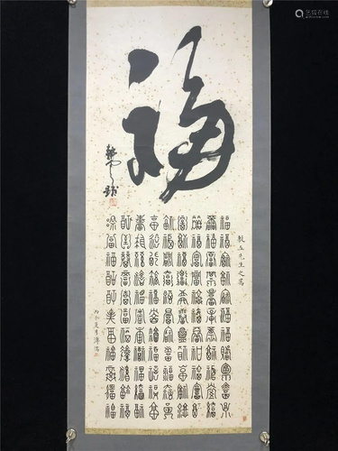 Chinese painting and calligraphy,with