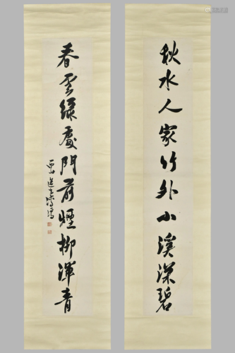 PU RU(1896-1963) CALLIGRAPHIC COUPLET