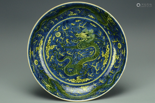 A LARGE DRAGON DISH JIAQING MARK AND PERIOD