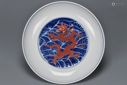 A NINE DRAGON DISH KANGXI MARK AND PERIOD