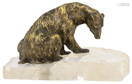 Russian Bronze Polar Bear on Quartz Base