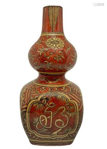 Vase, the colors of red and yellow, China, Jia Jing,