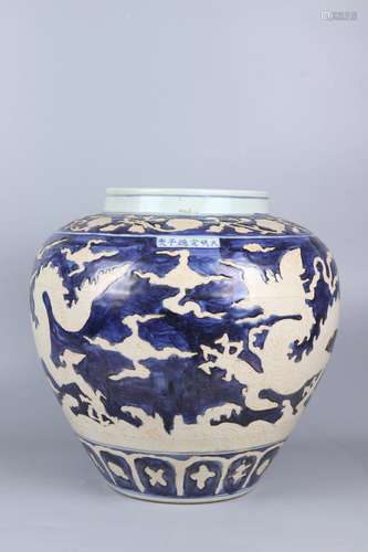 chinese blue and white porcelain dragon pattern pot