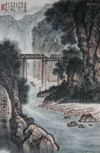 chinese landscape painting