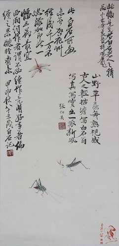 chinese qi baishi's painting