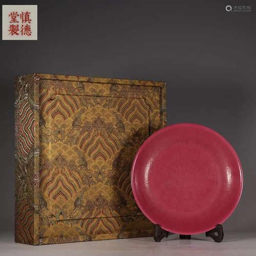 chinese ruby-red glazed porcelain dish