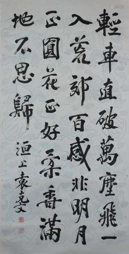 chinese yuan kewen's calligraphy